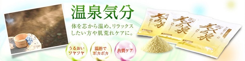 ���������܁y���l�̐�E�����v���~�A���z���T�C�g